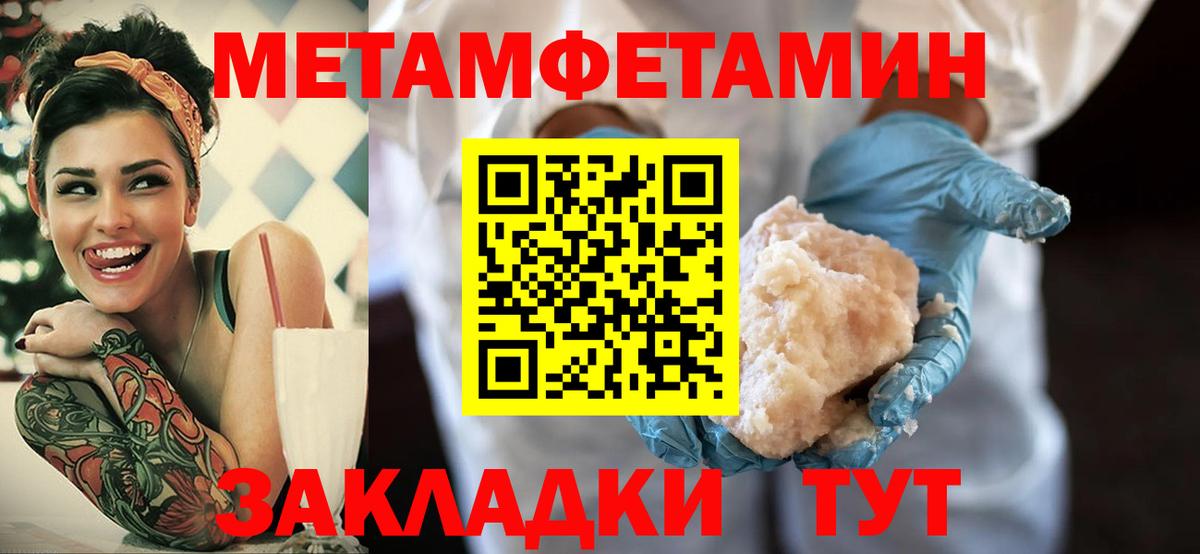 АМФ  Amphetamine 98%  Вход с VPN  hydra   Благодарный 