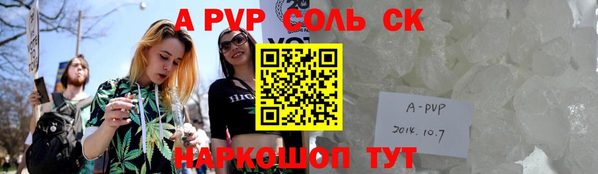 Alpha-PVP VHQ Благодарный