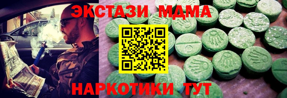 ГАШИШ Благодарный