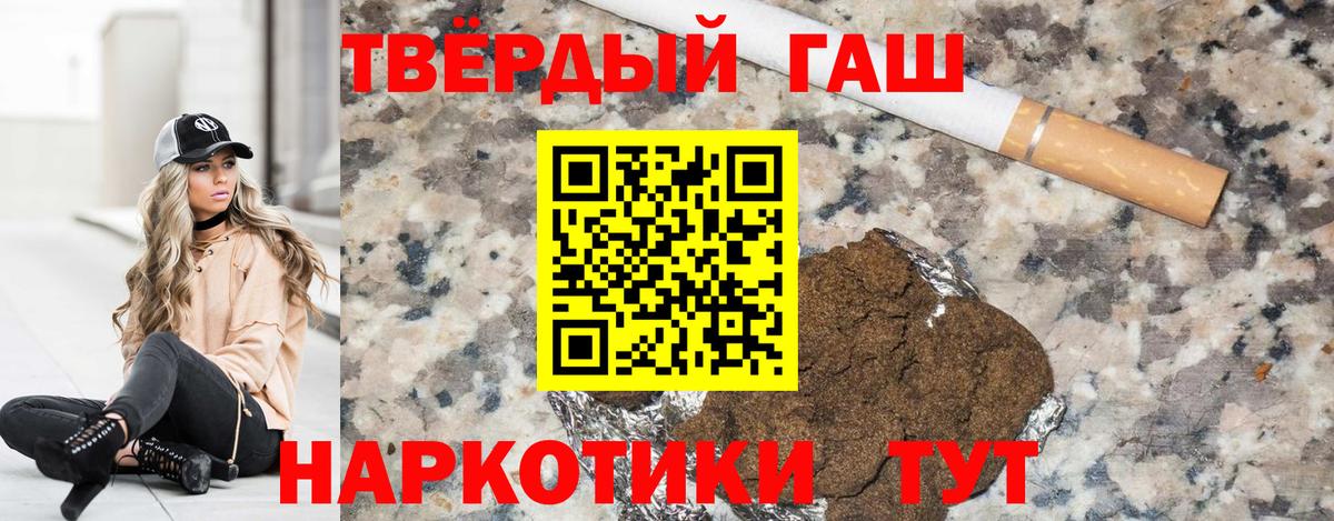 Благодарный  ГАШ Изолятор  Вход с VPN  ГАШ  ГАШИШ ice o lator 