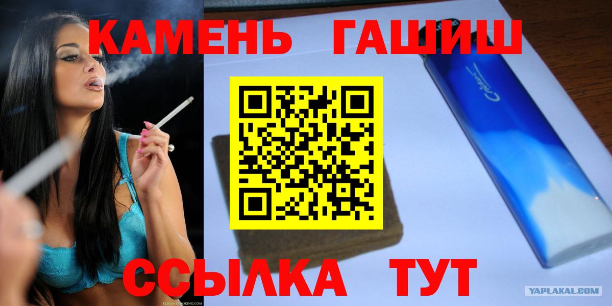 ГАШИШ хэш Благодарный