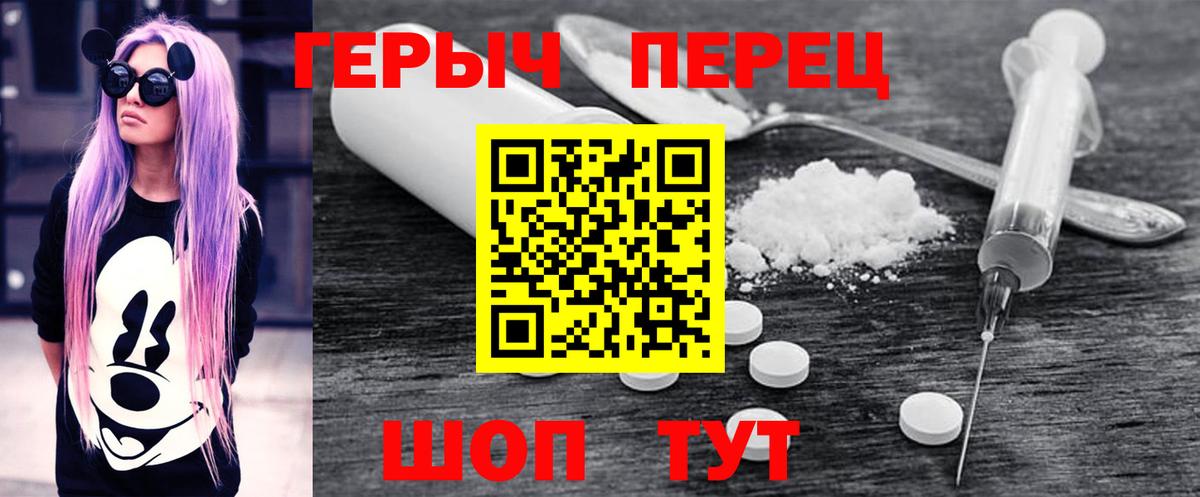 ГЕРОИН афганец  Вход с VPN  Благодарный 