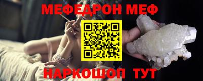 скорость mdpv Шебекино