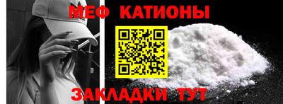 скорость mdpv Шебекино