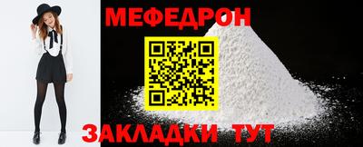 МДМА Шахты