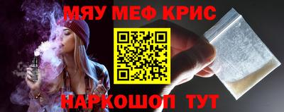 скорость mdpv Шебекино