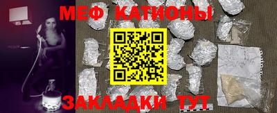 скорость mdpv Шебекино