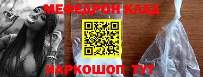 МДМА Шахты