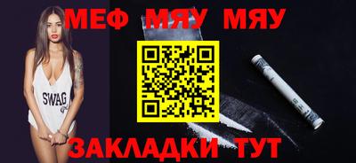 МДМА Шахты