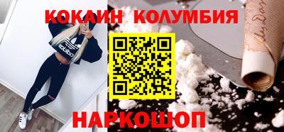 МДМА Шахты