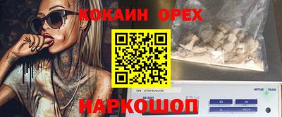ALPHA PVP Шелехов