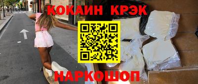 МДМА Шахты