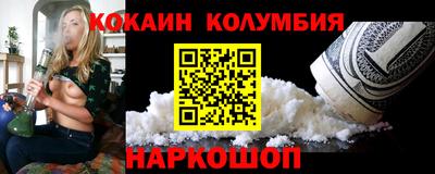 скорость mdpv Шебекино