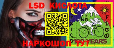 МДМА Шахты