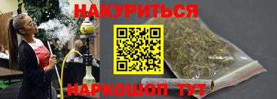 ALPHA PVP Шелехов
