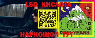ALPHA PVP Шелехов