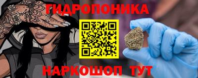 МДМА Шахты