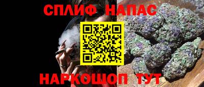 ALPHA PVP Шелехов