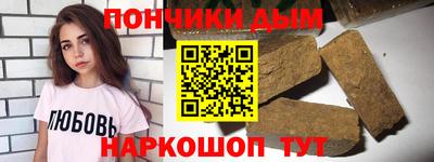 МДМА Шахты