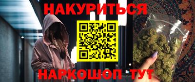 ALPHA PVP Шелехов