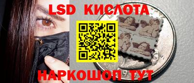 МДМА Шахты