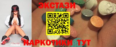 МДМА Шахты