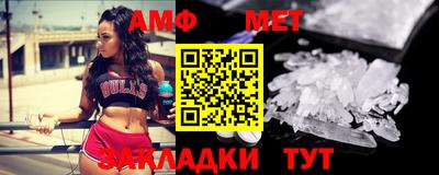 скорость mdpv Шебекино