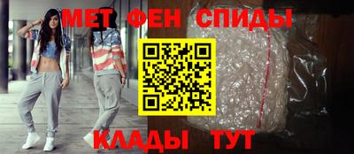 ALPHA PVP Шелехов