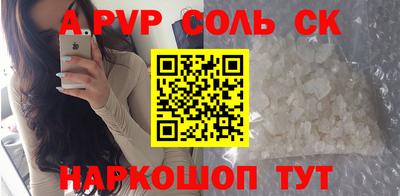 МДМА Шахты
