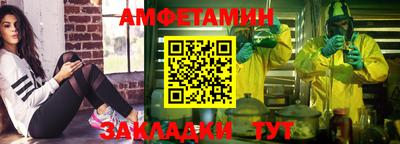скорость mdpv Шебекино