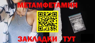 скорость mdpv Шебекино