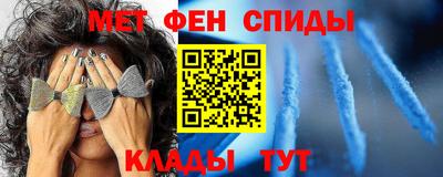 МДМА Шахты