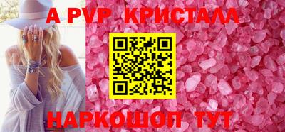 скорость mdpv Шебекино