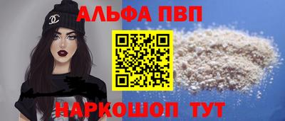 скорость mdpv Шебекино
