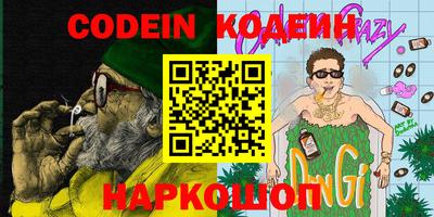 ALPHA PVP Шелехов