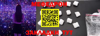 МДМА Шахты
