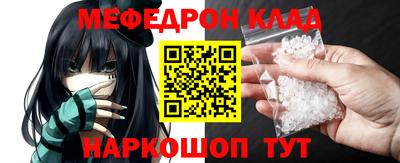 МДМА Шахты