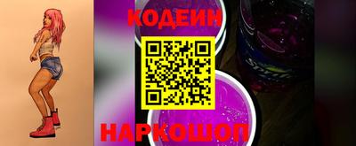 ALPHA PVP Шелехов