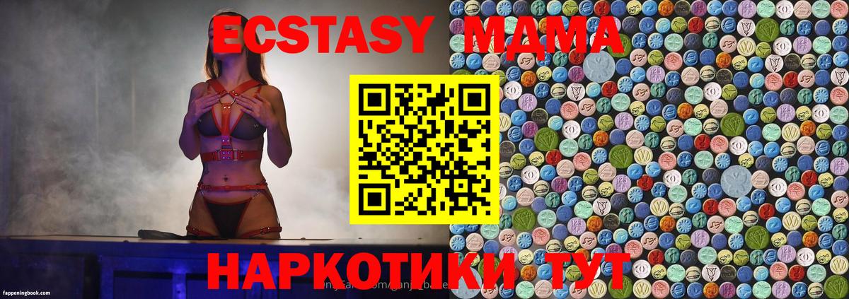 Благодарный  МДМА VHQ  МДМА  Вход с VPN 