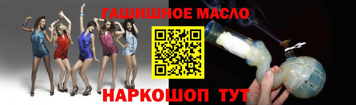 Дистиллят ТГК вейп  Вход с VPN  ТГК концентрат  Благодарный 
