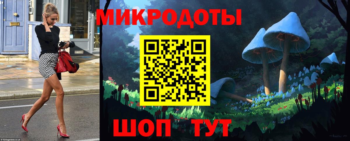 Галлюциногенные грибы ЛСД  Псилоцибиновые грибы мицелий  Вход с VPN  Благодарный 