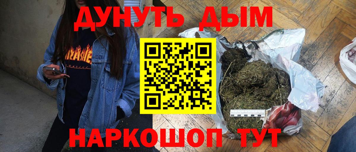 Бошки марихуана индика  Конопля White Widow  Вход с VPN  Благодарный  Канабис White Widow 